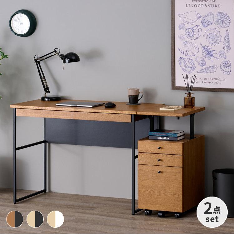 一生紀（ISSEIKI） 2点セット デスクセット 学習机 学習デスク 机