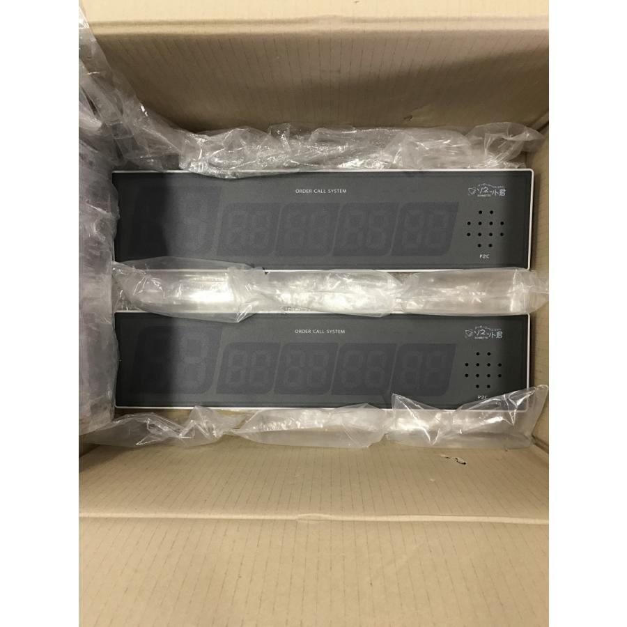 完動品 送料込み ソネット君 送信機5台 黒オーダーシステム 呼び出し