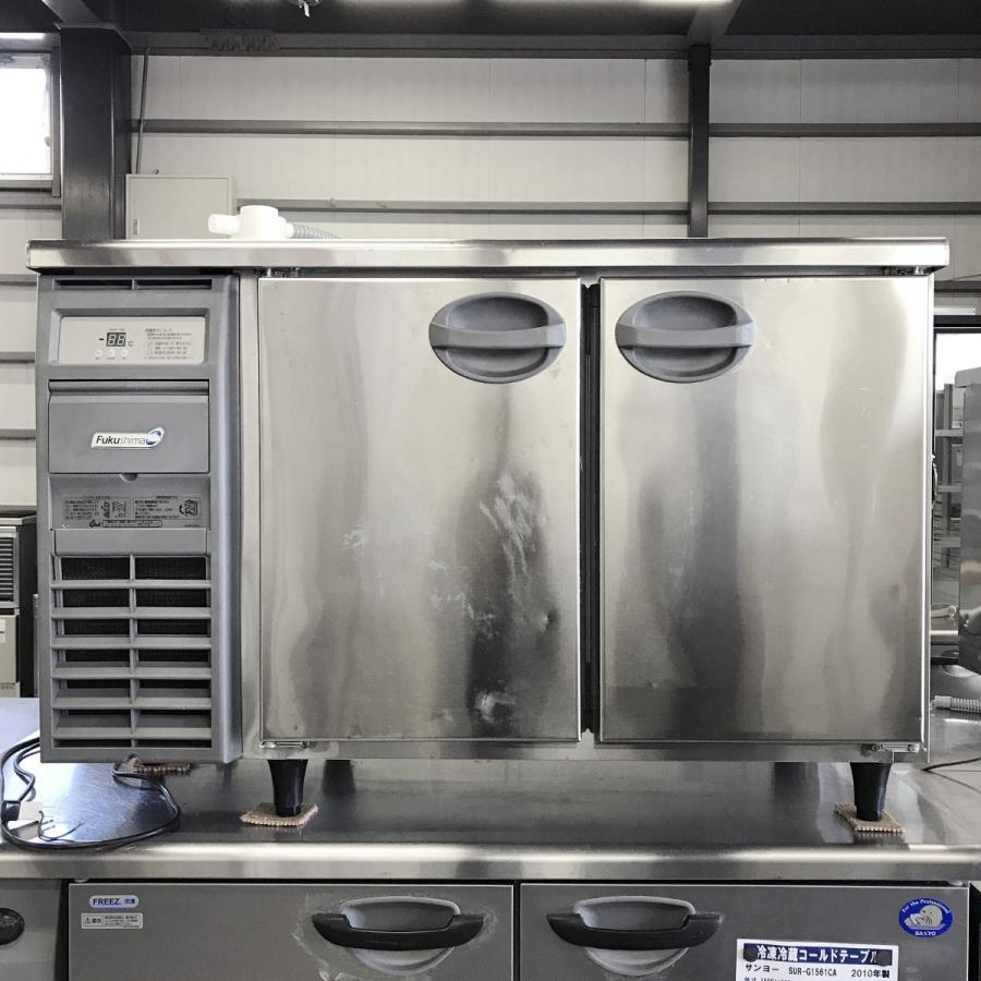 フクシマ 台下冷蔵庫 コールドテーブル 厨房 飲食店 YRC-120RE2
