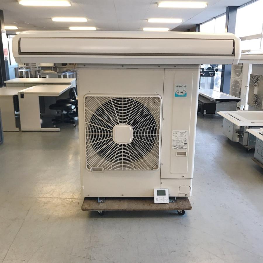 日立 業務用天吊り 内機のみ 【公式通販】