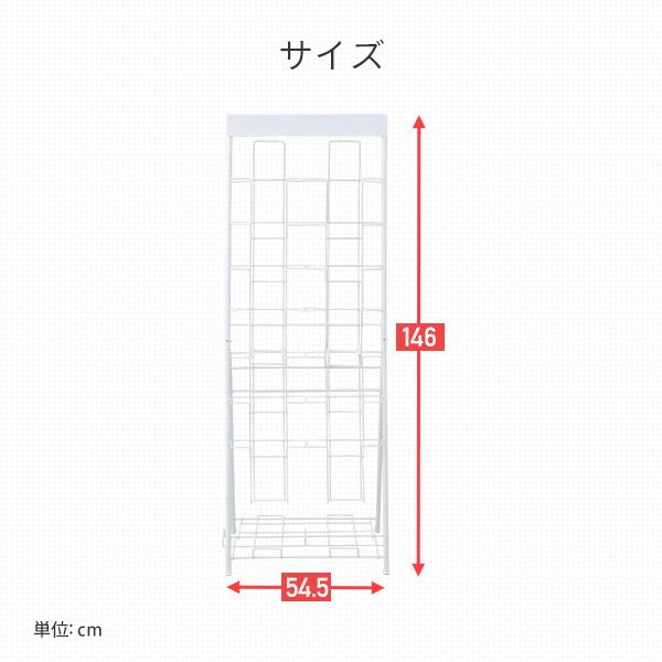 山善（YAMAZEN） パンフレット スタンド 2列 7段 DPS-72 ホワイト 書棚