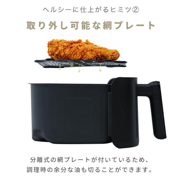 山善（YAMAZEN） ノンフライヤー フライヤー エアフライヤー 家庭用