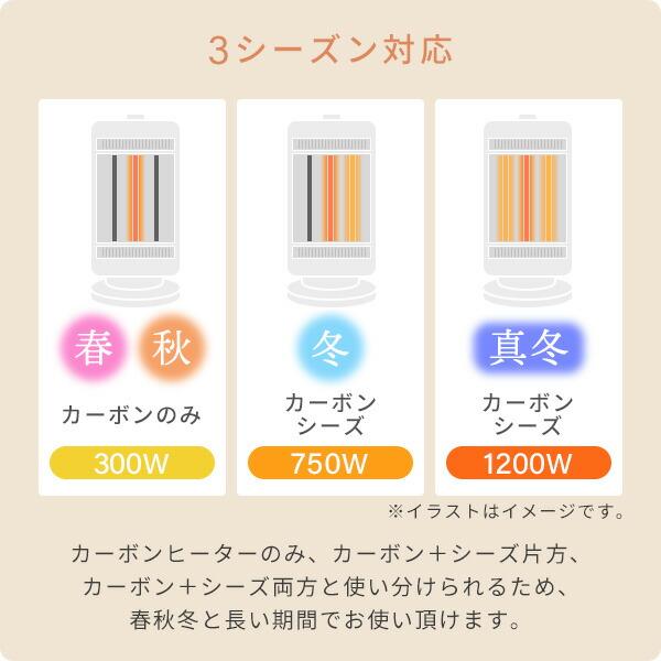 山善（YAMAZEN） 電気ストーブ カーボンヒーター シーズヒーター