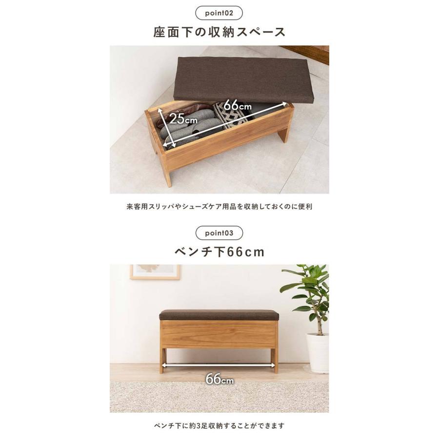 収納スツール 幅70cm 玄関椅子 ベンチ : モダンな家具屋の通販イー