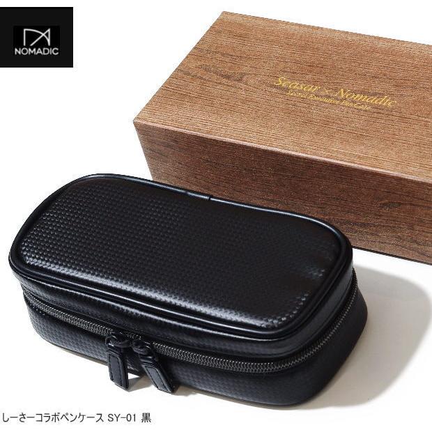 しーさーコラボペンケースSY-01シークレットエグゼクティブペンケース