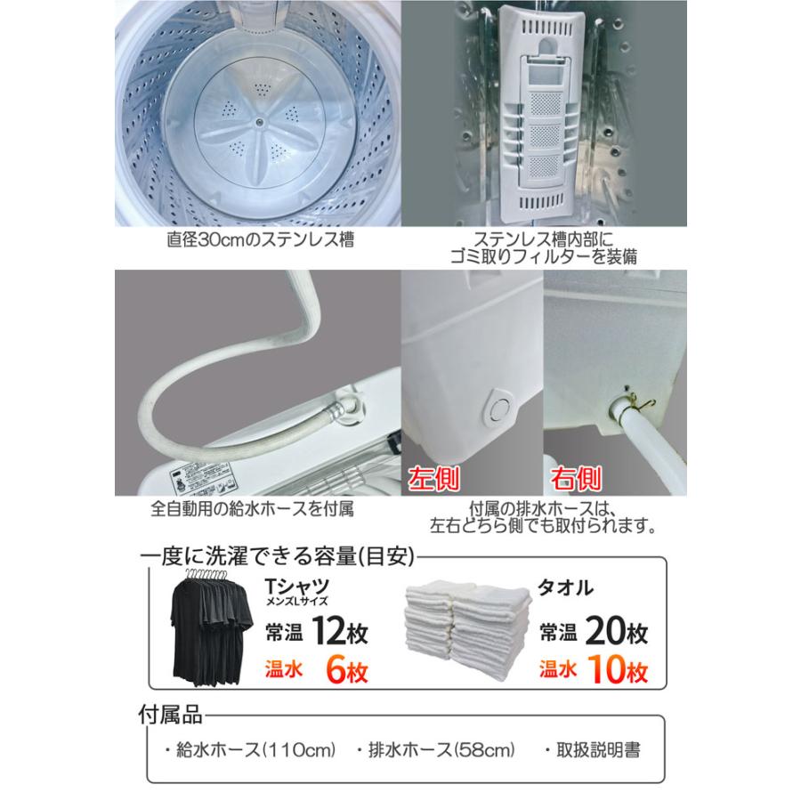 当社製品保証1年！インボイス対応！] 全自動 小型洗濯機 【 MyWAVE