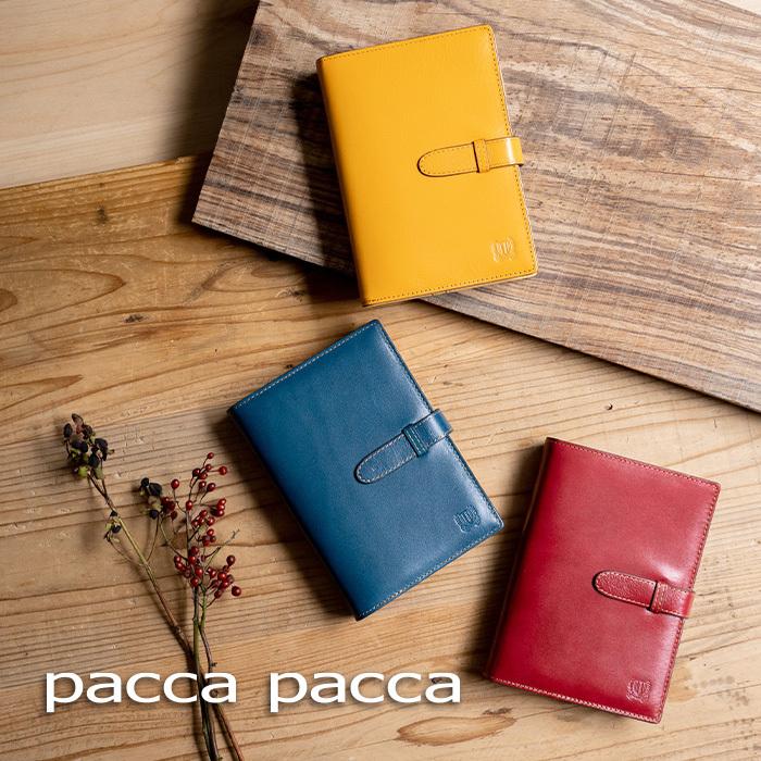 アーロン・アーヴィン システム手帳カバー バイブルサイズ 6穴 節約