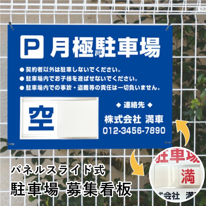 値下げ‼️行き先板☆看板☆鳥取、益田、浜田 サボ 値下げ‼️行き先板