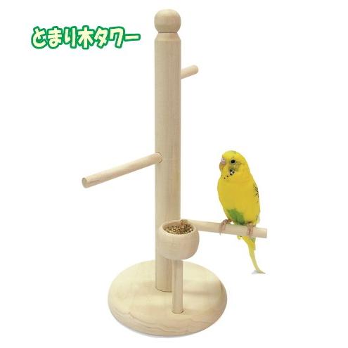 マルカン]手乗りのセキセイインコ・文鳥・十姉妹などの小鳥用止まり木