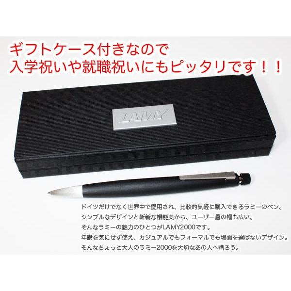 LAMY（ラミー） LAMY / Lamy2000 ラミー2000 シャープペンシル（0.5mm
