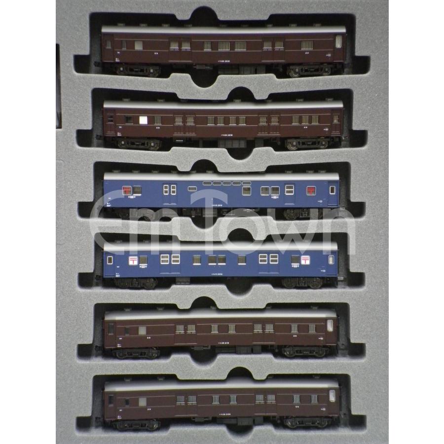 KATO 10-898 郵便・荷物列車「東北」6両セット 予備カプラー付 KATO 10