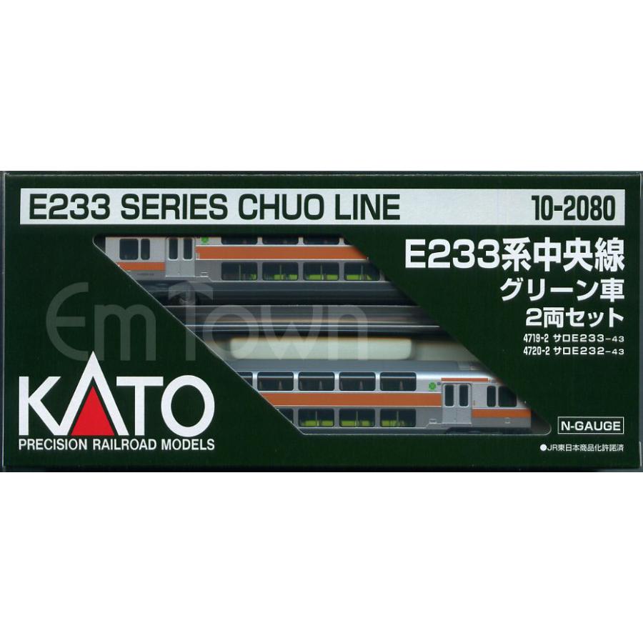 KATO 10-2080他 E233系中央線 グレードアップパーツ KATO 10-2080他