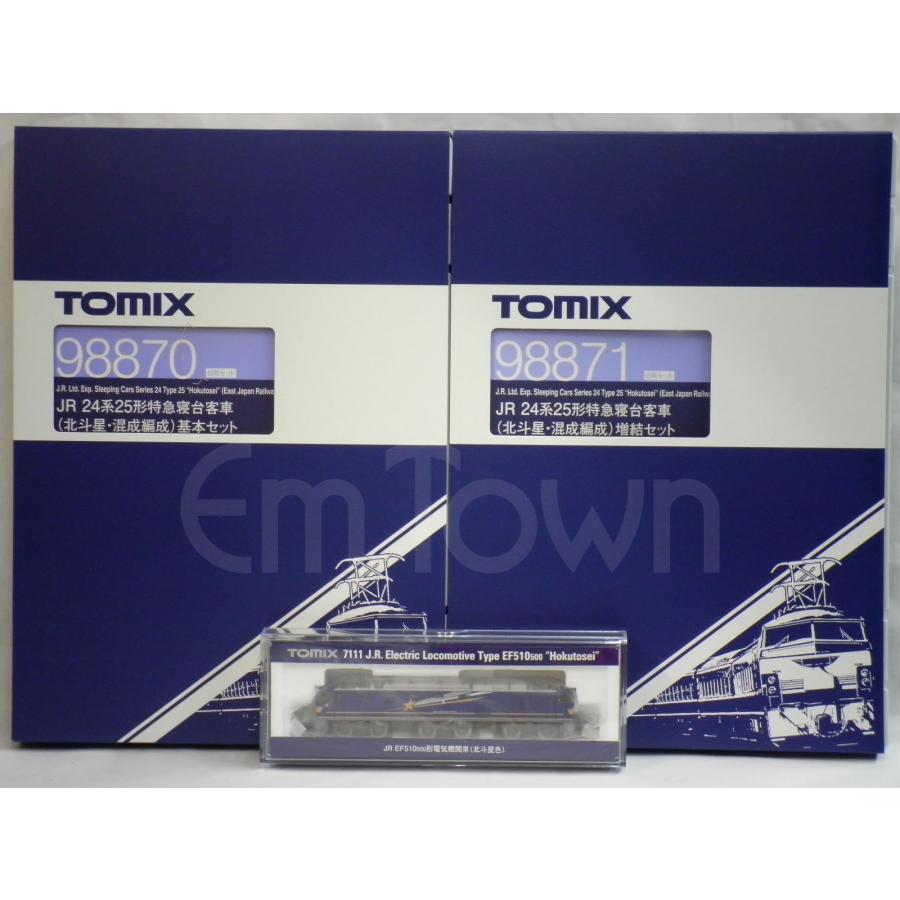 トミックス 【まとめ売り】TOMIX 24系25形特急寝台客車（北斗星・混成