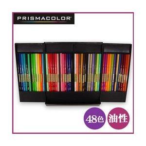 サンフォード 色鉛筆 送料無料 カリスマカラー 油性色鉛筆 軟質 48色