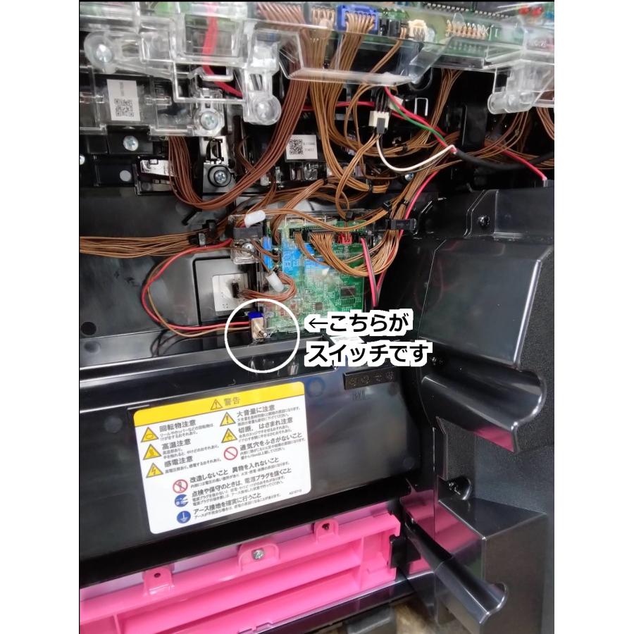 単品購入不可】スマスロ用◇バイブON/OFFスイッチ◇ : energy777