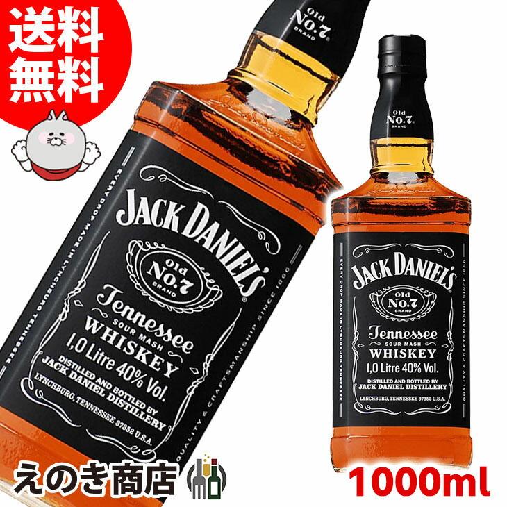 JACK DANIEL'S（ジャックダニエル） ブラック オールド No.7 1000ml(1L