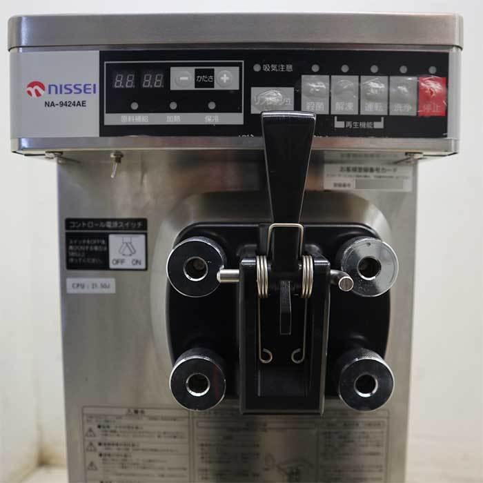 フリーザー部品 日世 200V卓上】日世 NA-9424 ソフトクリーム