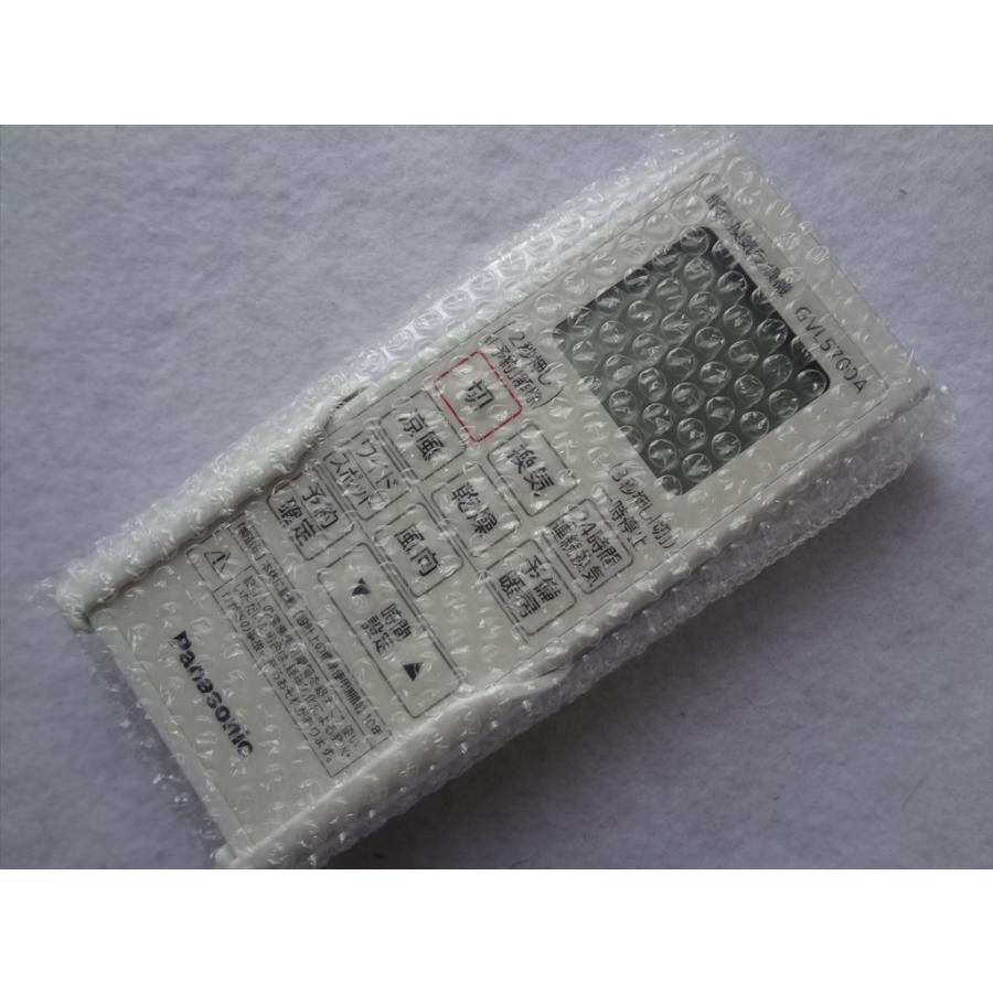 ☆在庫有 パナソニック FFV1310632 純正 暖房換気乾燥機 GVL5700A