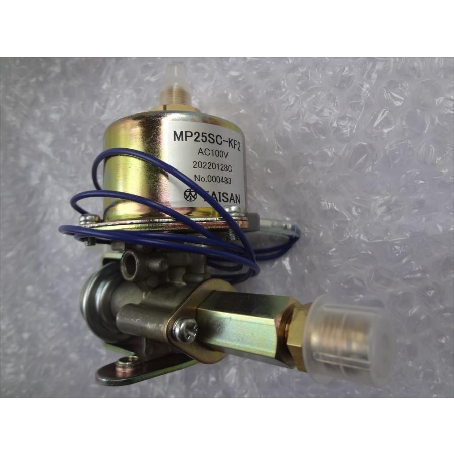 長府製作所 EDP-069 石油給湯器 バーナー SB-76 BM-76用電磁ポンプ