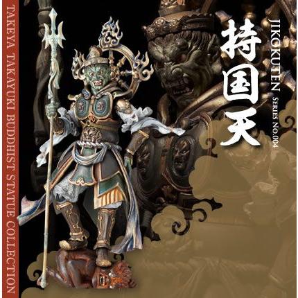 リボルテック 海洋堂 リボルテックタケヤ 仏像フィギュアシリーズ