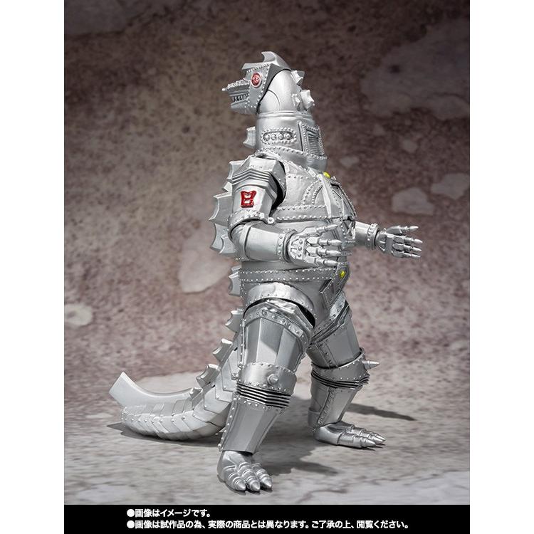 BANDAI（バンダイ） S.H.MonsterArts (S.H.モンスターアーツ) 限定品
