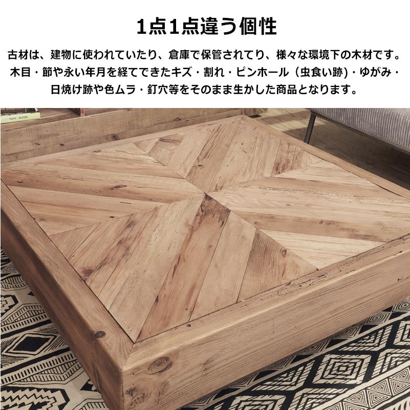 ちゃぶ台 ヴィンテージ ローテーブル 座卓 古材 木製 天然木 センター