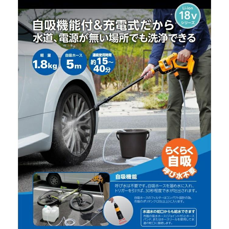 KYOCERA（京セラ） BPW-1800L1 18V充電式ポ?タブルウオッシャ? 洗浄機