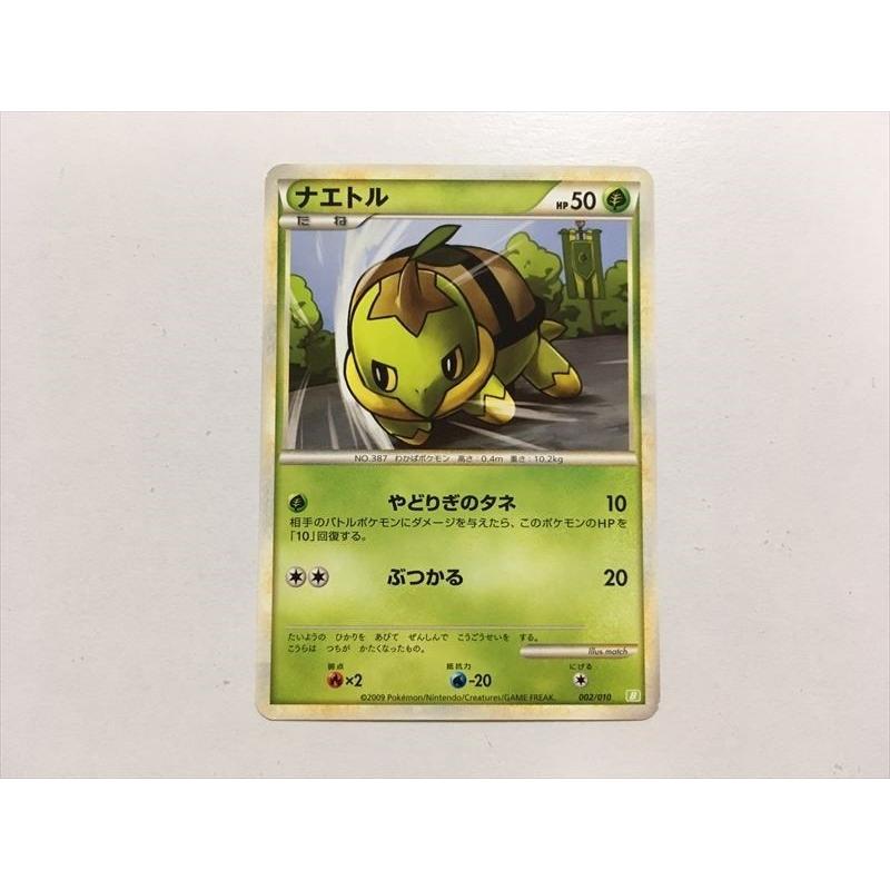 ポケモンバトルカード 販売 Nー007非売品 ポケモンバトルカード Nー007