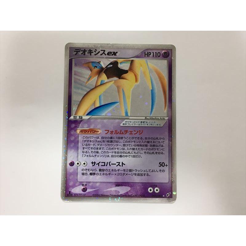 Pokemon（ポケモン） E12【ポケモン カード】 デオキシスex 1ED 045