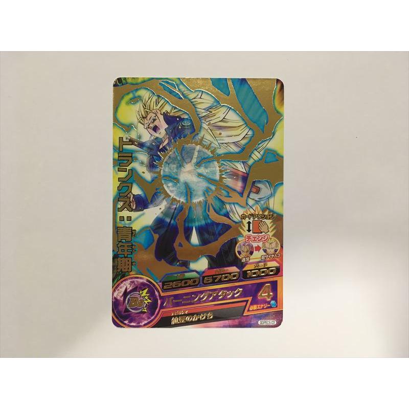 スーパードラゴンボールヒーローズ E113【ドラゴンボールヒーローズ