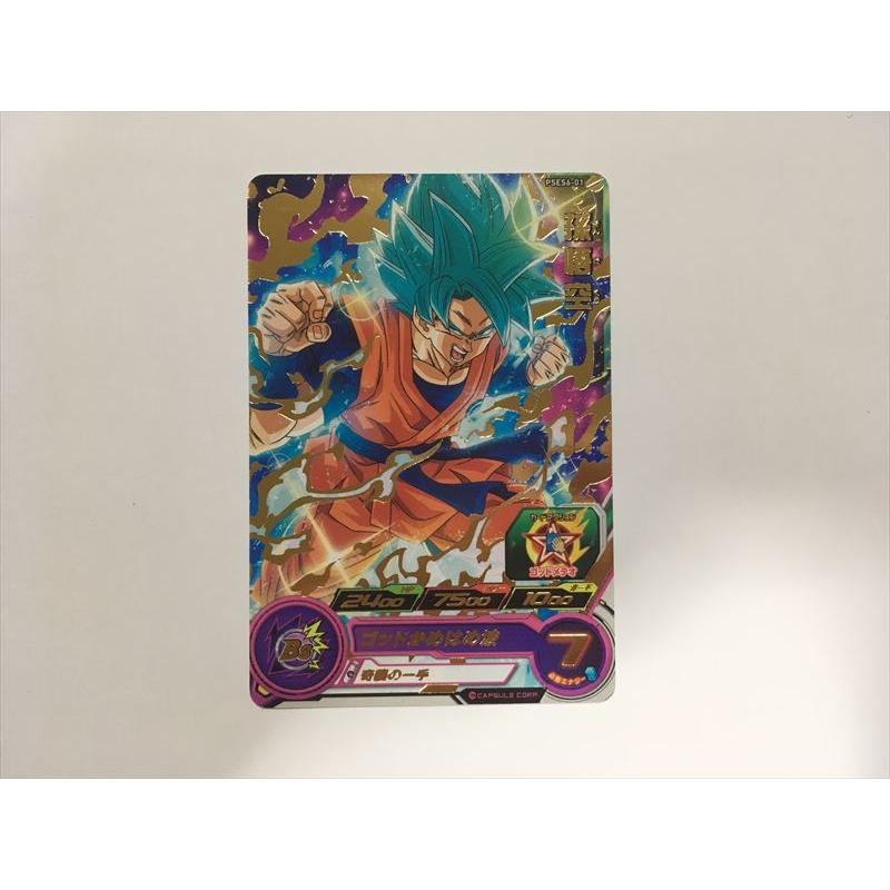 スーパードラゴンボールヒーローズ G216【ドラゴンボールヒーローズ