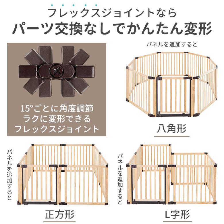 nihonikuji（日本育児） ベビーサークル 折りたたみ たためる木製