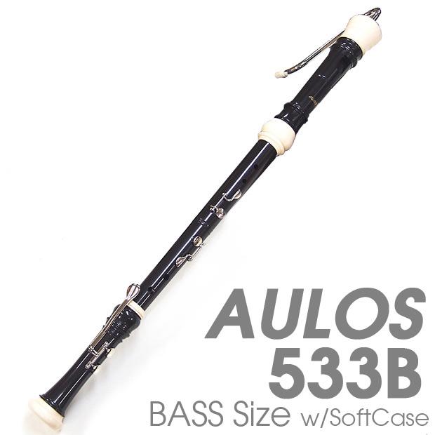 AULOS アウロス バス リコーダー バロック式 533B-E シンフォニー
