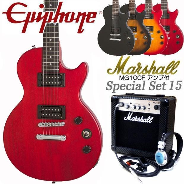 Epiphone エピフォン レスポール スペシャル シースルー レリック