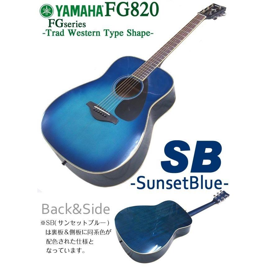 YAMAHA（ヤマハ） アコースティックギター YAMAHA FG820 アコギ 初心者