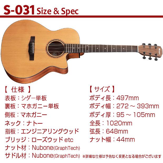 Morris モーリス アコースティックギター S-031【S-60】【S-701】【SR