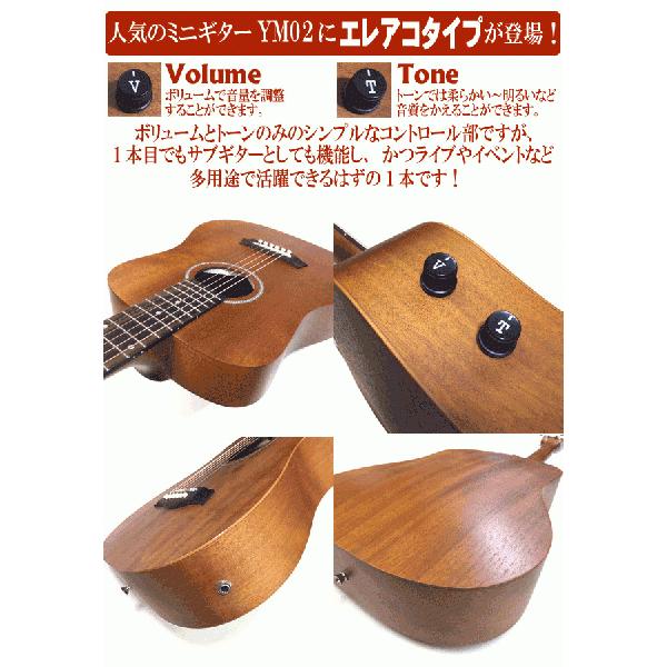 S.Yairi ミニ エレアコ アコギ S.Yairi YM-02E ミニ ヤイリ 初心者