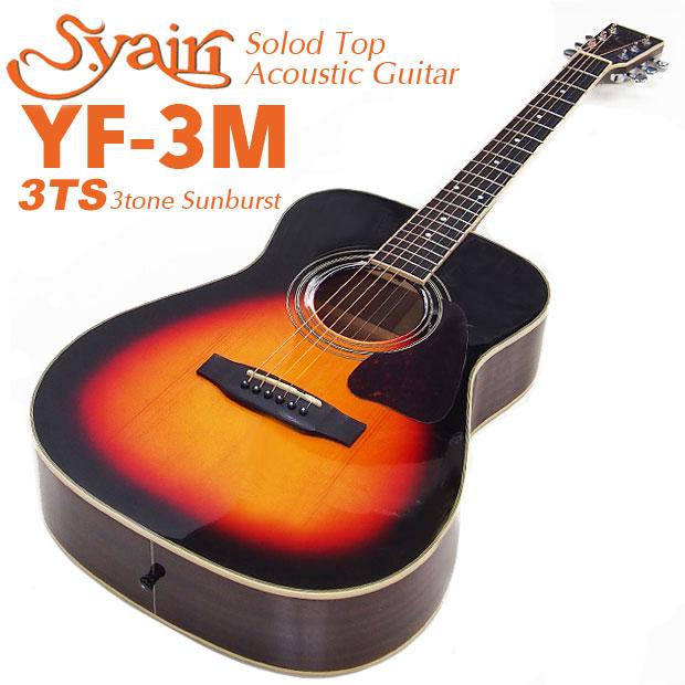 S．yairi サンバースト アコースティックギター YE50 3TS 楽器 S