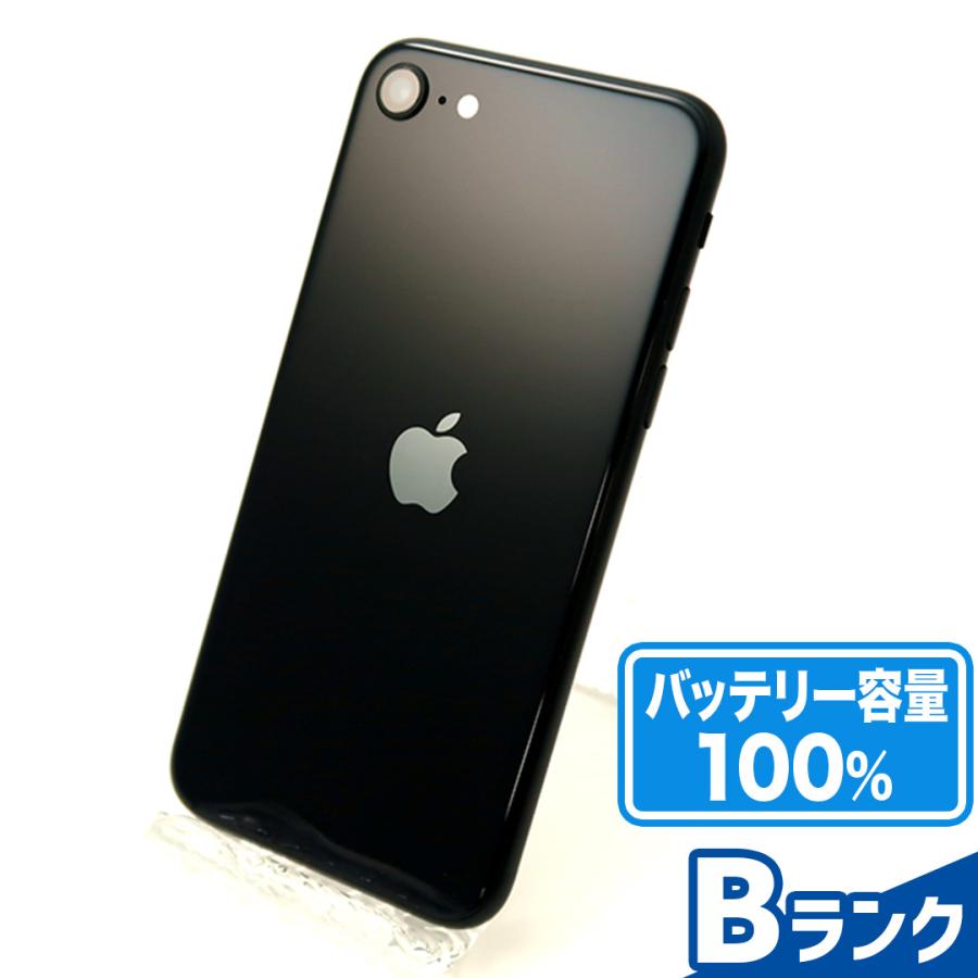 バッテリー100 Apple ストア iPhone SE3 128GB ブラック iPhone SE (第