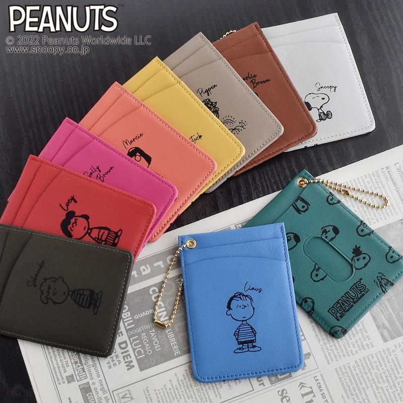 SNOOPY（スヌーピー） パスケース メンズ 定期入れ 2枚 カード入れ IC
