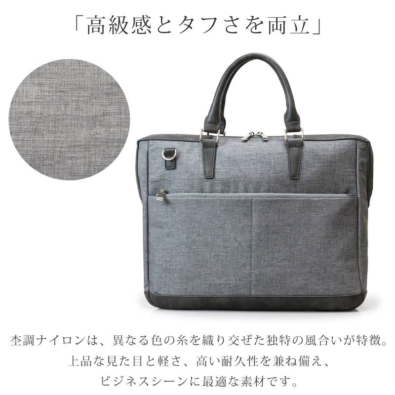 ZARIO（ザリオ） ビジネスバッグ メンズ ブリーフケース ナイロン B4