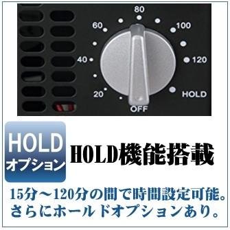 普及版】 オゾン発生量5000mg 業務用オゾン脱臭器 【日本仕様・電気