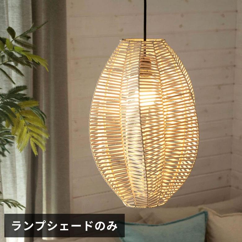 廃盤希少】 東京メタル工業 ペンダントライト 照明 ラタン 籐 茶