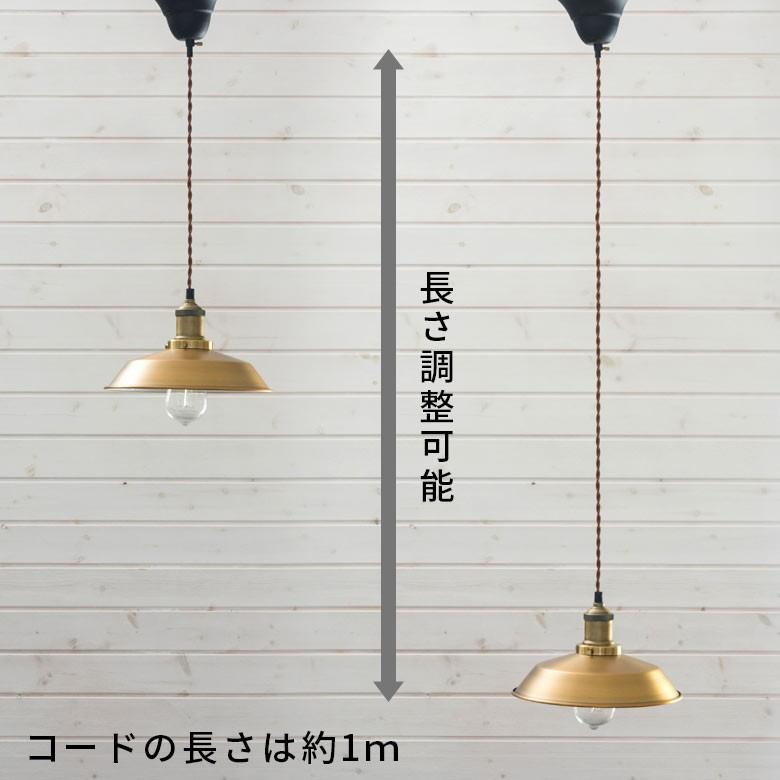 ペンダントライト 照明 おしゃれ インダストリアル アンティーク調