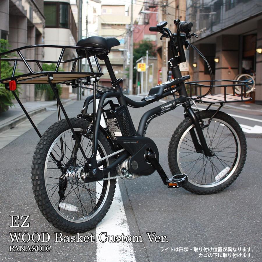 EZ 4000円オフ(予告なく終了) アーバンウッドバスケット搭載 WOOD
