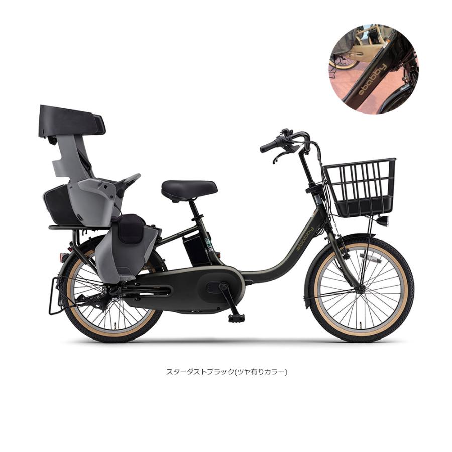 PAS Babby un Babby(パス バビー)（PA20AGB5J） 2026モデル ヤマハ子供