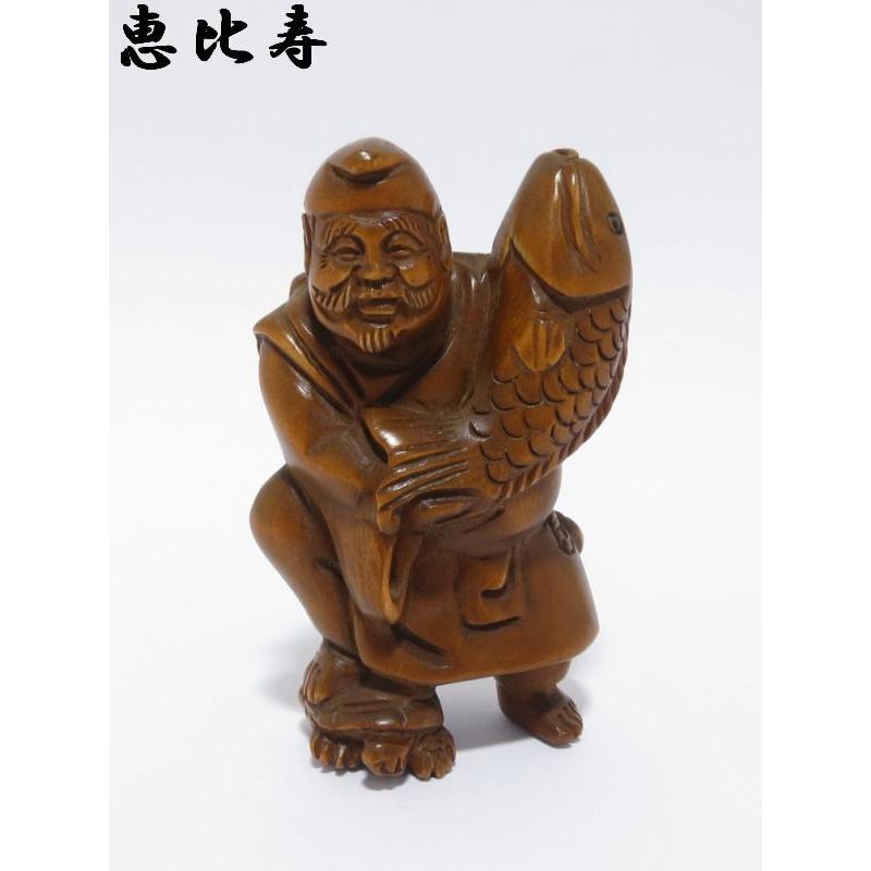 根付陶器製恵比寿様