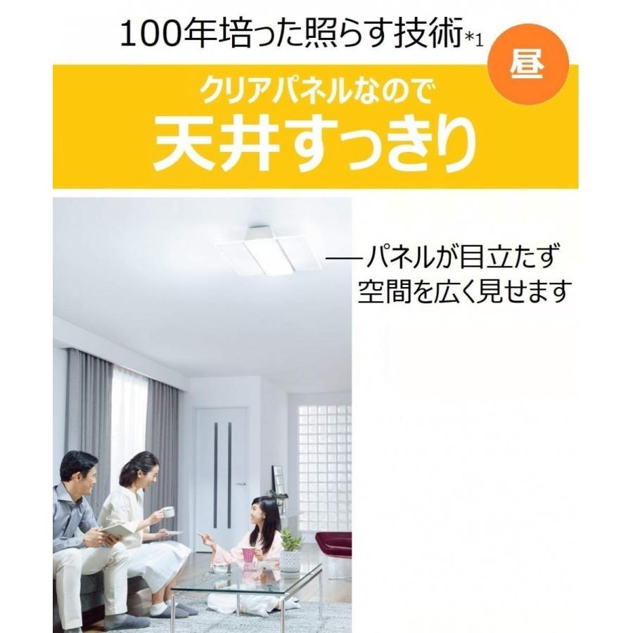 Panasonic HH-CB1285A シーリングライト 照明器具 Panasonic HH