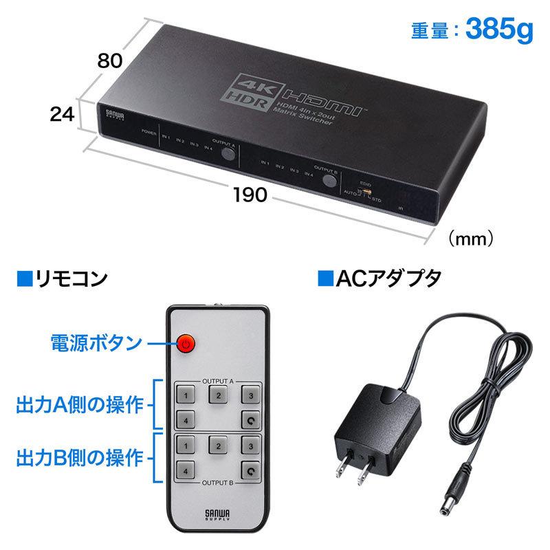 SANWA SUPPLY（サンワサプライ） 訳あり新品 4K HDR 光デジタル出力