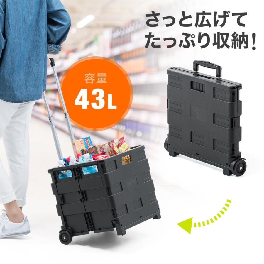 SANWA SUPPLY（サンワサプライ） 折りたたみキャリーカート コンテナ